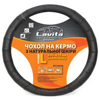 Чохли на кермо